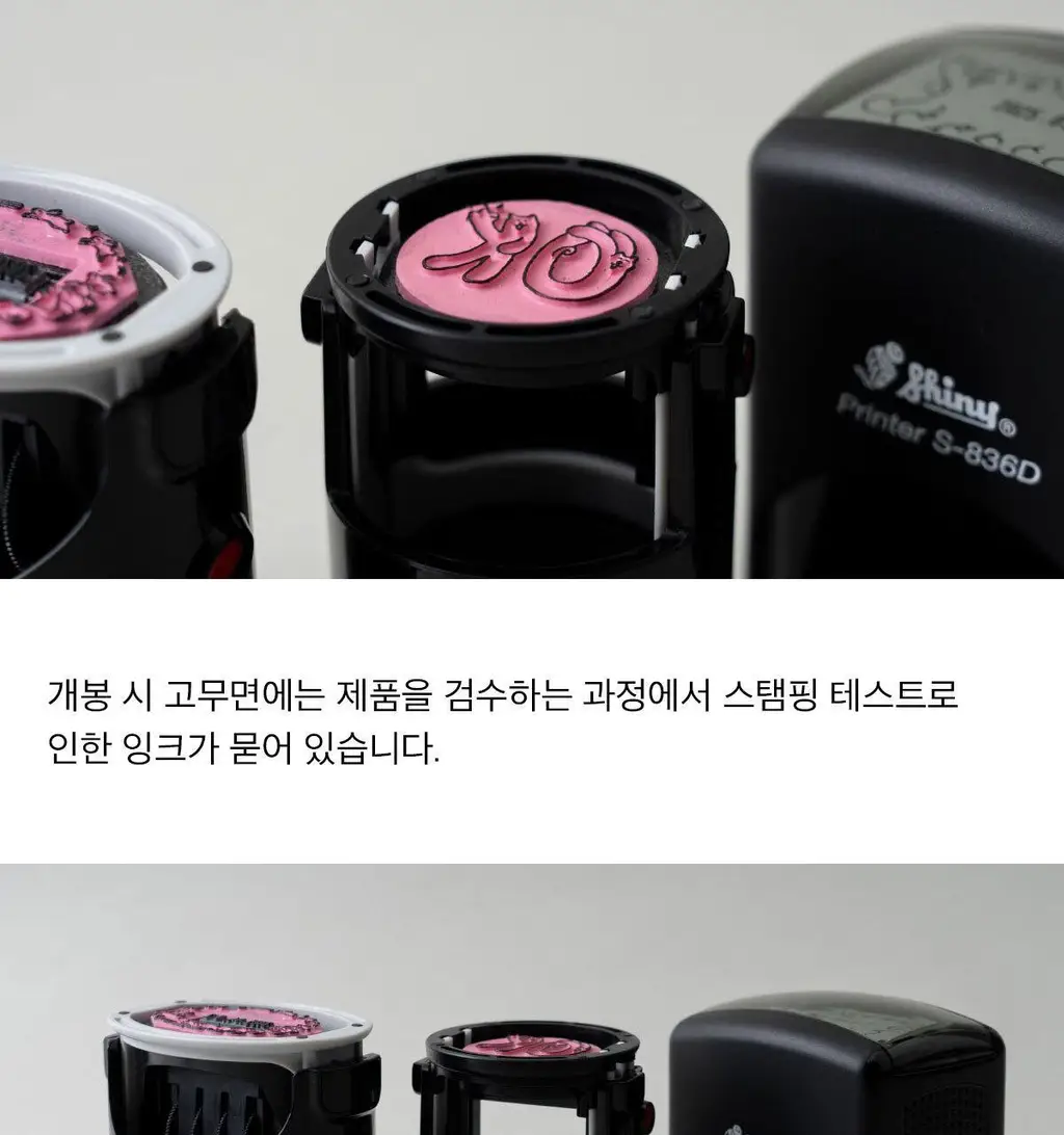 [포인트오브뷰] 셀프 데이 스탬프 상세페이지 17
